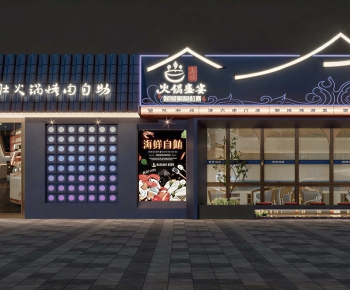 Modern Facade Element-ID:843413118