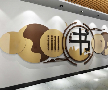 Modern Culture Wall-ID:142682084
