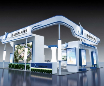 Modern Exhibit-ID:240207916