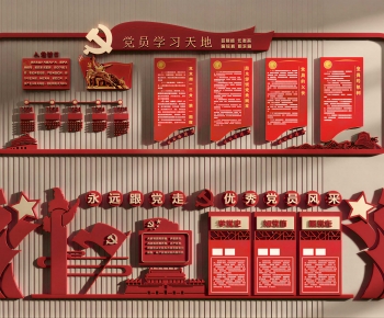 Modern Culture Wall-ID:224004989