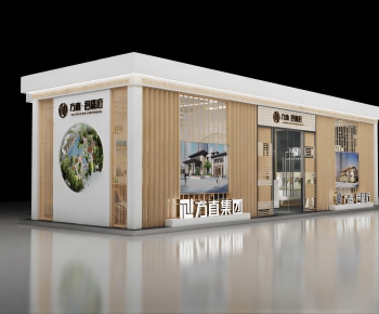 Modern Exhibit-ID:292130958