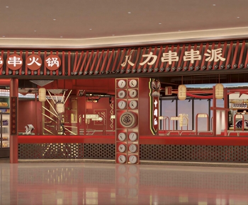Modern Catering Space-ID:209739929