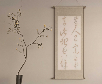 New Chinese Style Calligraphy And Painting-ID:343162067