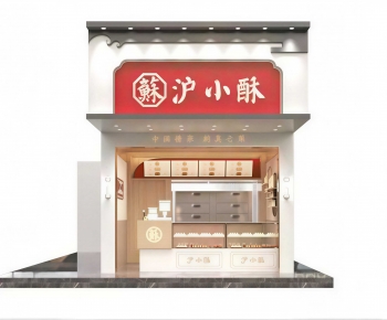 Modern Facade Element-ID:603420971