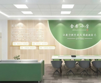 Modern Meeting Room-ID:707241068