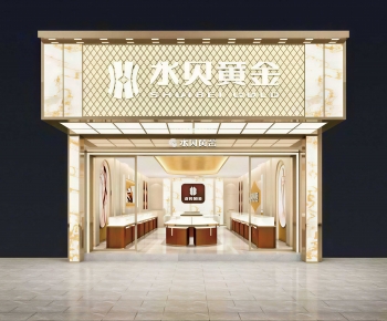Modern Facade Element-ID:206072092