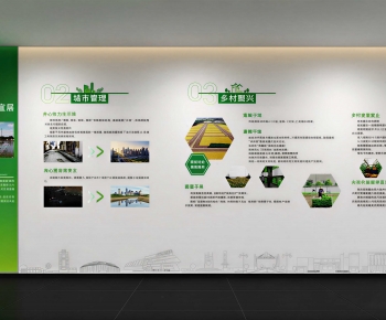 Modern Culture Wall-ID:950292113
