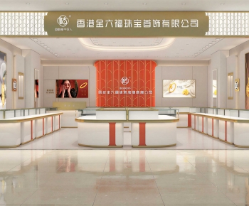 Modern Jewelry Store-ID:830359944