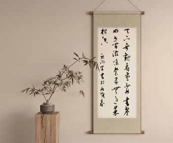 New Chinese Style Calligraphy And Painting-ID:604955918