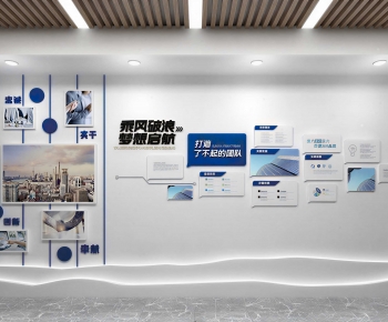Modern Culture Wall-ID:133291017