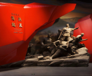 Modern Exhibition Hall-ID:239578019