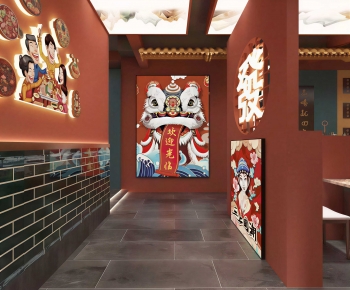 New Chinese Style Restaurant-ID:764379554