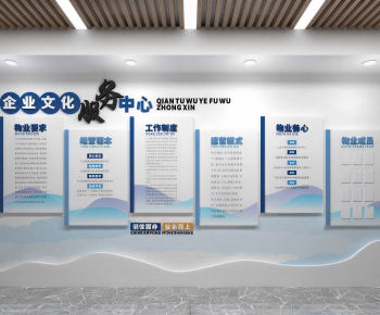 Modern Culture Wall-ID:523169027