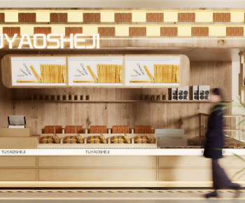 Modern Bakery-ID:544553042