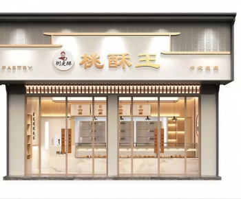 Modern Facade Element-ID:920324094