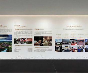 Modern Culture Wall-ID:959639077