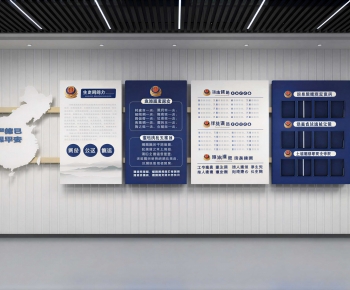 Modern Culture Wall-ID:678684958