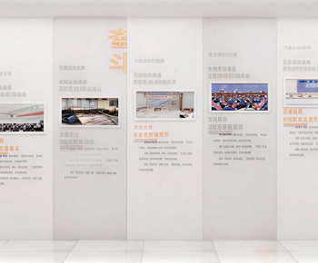 Modern Culture Wall-ID:384154082