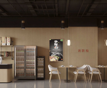 Modern Restaurant-ID:846503976