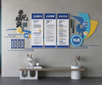 Modern Culture Wall-ID:824388034