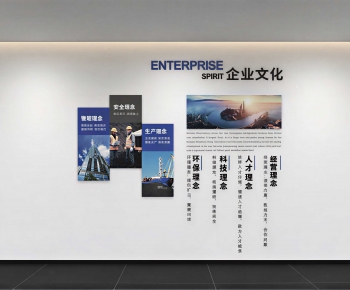 Modern Culture Wall-ID:537987951