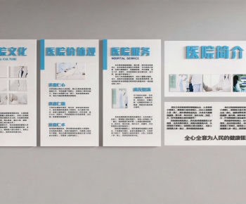 Modern Culture Wall-ID:394382955
