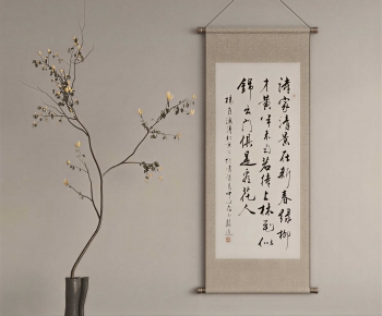 New Chinese Style Calligraphy And Painting-ID:634758958