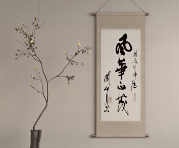 New Chinese Style Calligraphy And Painting-ID:639307029