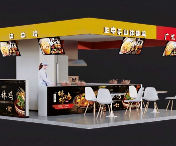 Modern Restaurant-ID:420579983
