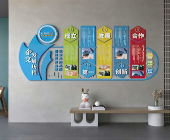 Modern Wall Decoration-ID:315089944