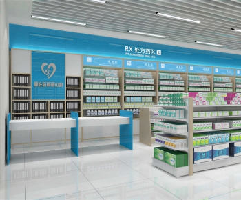 Modern Pharmacy-ID:605094916