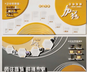 Modern Culture Wall-ID:790622953