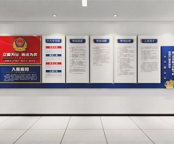 Modern Culture Wall-ID:563891894