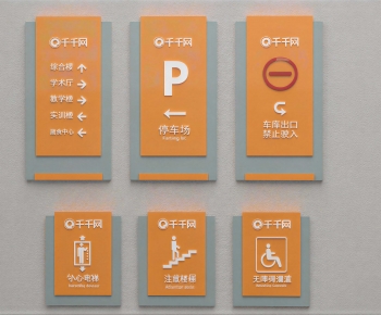 Modern Guide Board/bulletin Board-ID:721302036