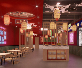 Modern Restaurant-ID:257394082
