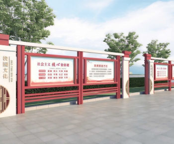 New Chinese Style Guide Board/bulletin Board-ID:534495126