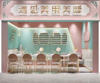 Modern Manicure Shop-ID:541994095