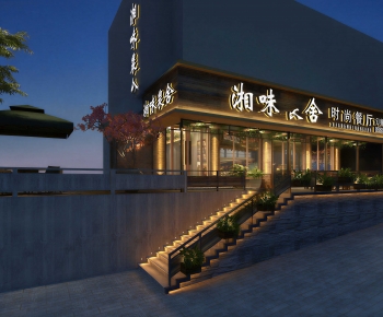 Modern Facade Element-ID:839082009