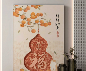 New Chinese Style Painting-ID:585200072
