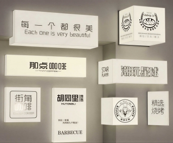 Modern LOGO Sign-ID:837775952