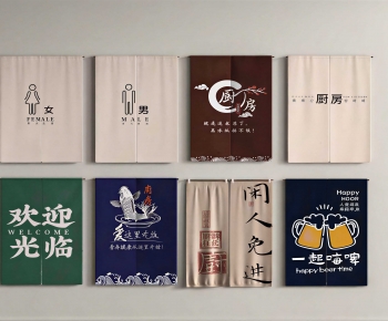 Japanese Style Door Curtain-ID:402550716