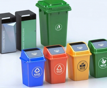 Modern Trash Can-ID:314100034