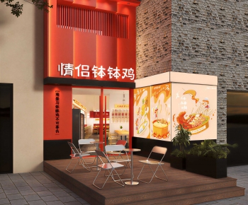 Modern Restaurant-ID:646415958