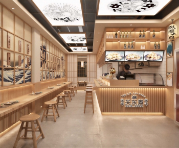 Modern Restaurant-ID:602783926