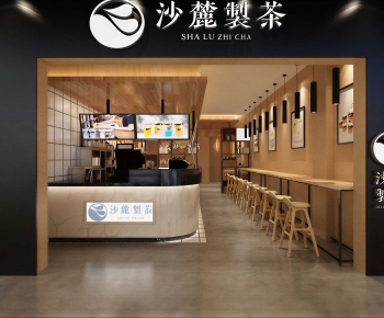 Modern Milk Tea Shop-ID:488537077
