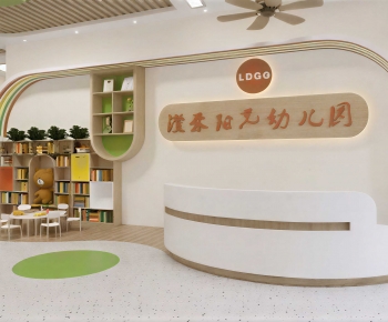 Modern Kindergarten Hall-ID:687735088