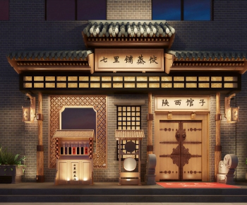 Modern Facade Element-ID:717176916