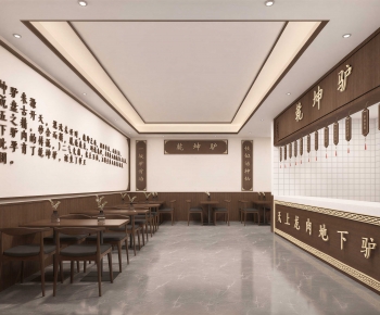 New Chinese Style Restaurant-ID:520276072