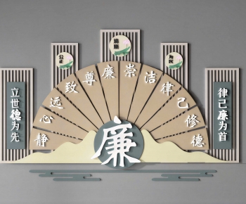 Chinese Style Culture Wall-ID:348226074