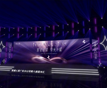Modern Stage Performance-ID:842053897